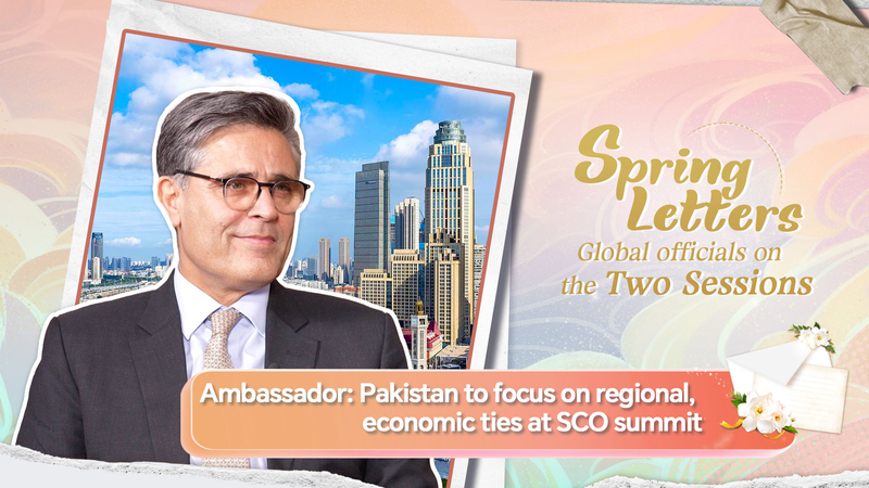 L’Ambassadeur du Pakistan souligne les liens au sommet de l’OCS à Tianjin L'Ambassadeur du Pakistan souligne les liens au sommet de l'OCS à Tianjin video poster