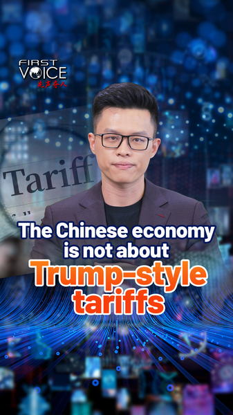 L’économie de la Chine débranchée : plus que des tarifs L'économie de la Chine débranchée : plus que des tarifs video poster