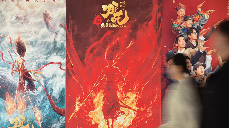 Ne Zha 2 bat des records au box-office à Hong Kong et Macao Ne Zha 2 bat des records au box-office à Hong Kong et Macao video poster