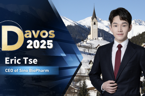 Le PDG de Sino BioPharm défend la coopération mondiale en matière de santé Le PDG de Sino BioPharm défend la coopération mondiale en matière de santé video poster