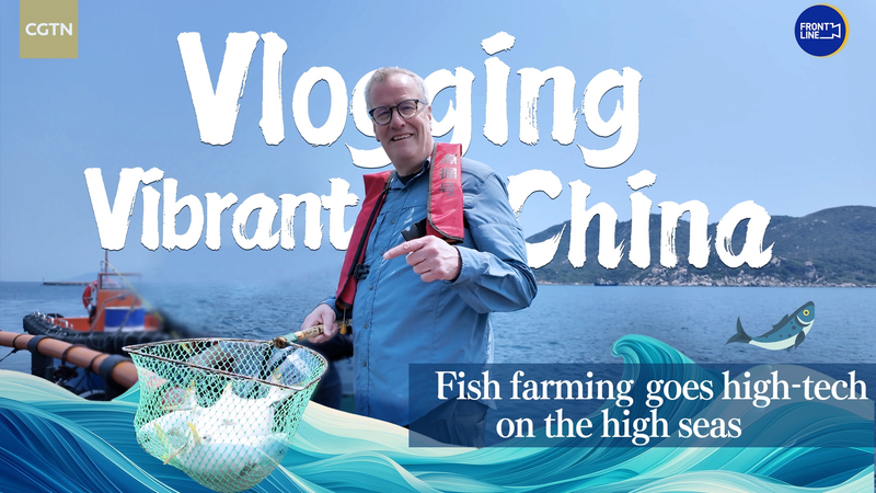 Haute technologie en mer : la Chine continentale alimente l’élevage de poissons en océan Haute technologie en mer : la Chine continentale alimente l'élevage de poissons en océan video poster