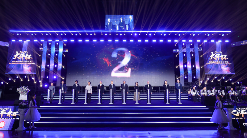 Spectacle de danse global : La Coupe Masters 2025 illumine Pékin
