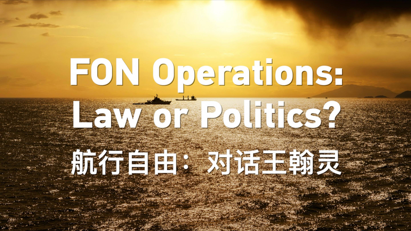 Opérations FON : Limites légales ou agenda politique ? video poster