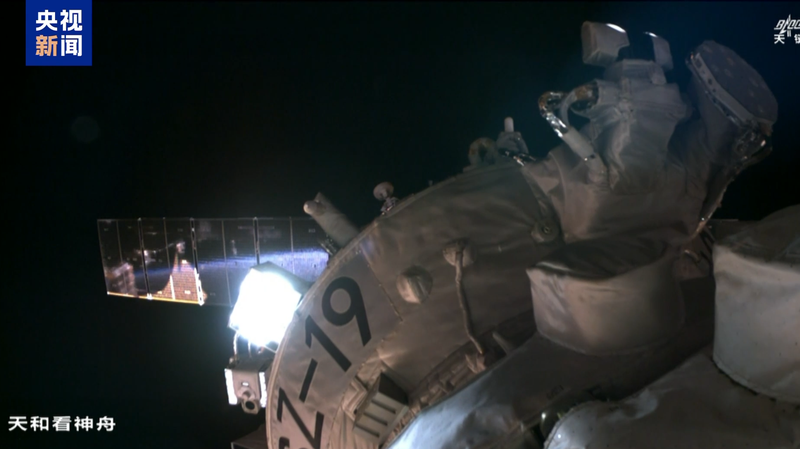 Shenzhou-19 se détache de la station spatiale, les astronautes rentrent chez eux