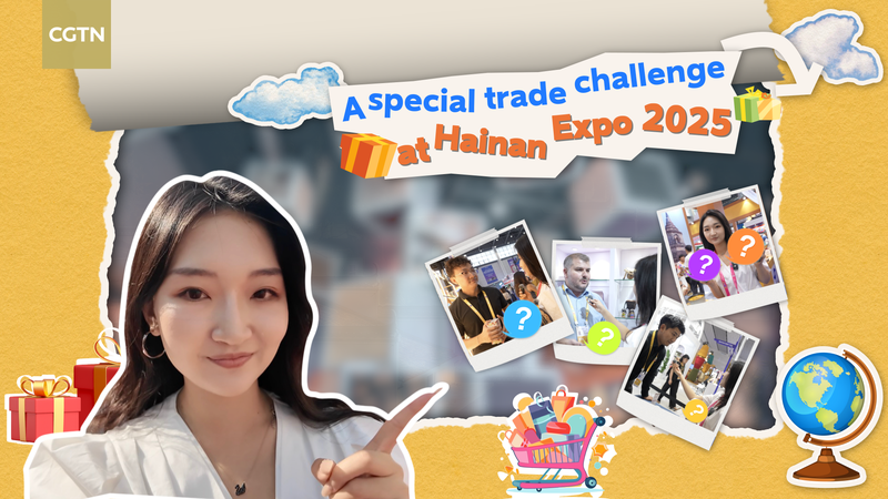 Aventure de troc à l'Expo Hainan 2025 : du stand britannique à un trésor caché video poster