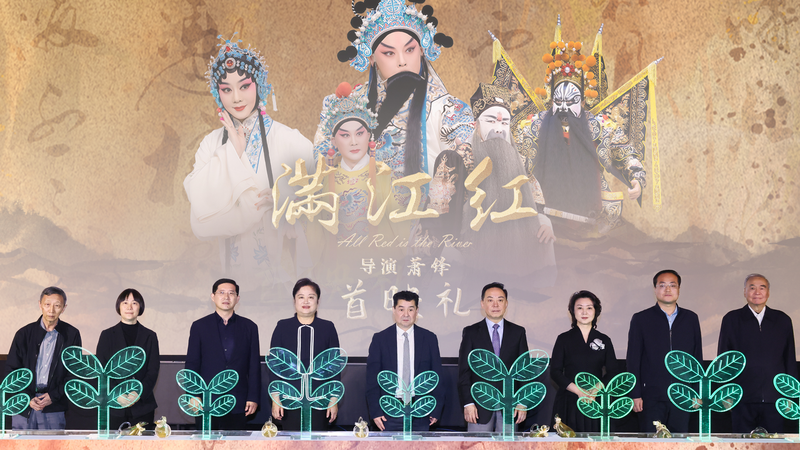 Le Festival de Pékin projette un record de 21 films d’opéra de Pékin Le Festival de Pékin projette un record de 21 films d'opéra de Pékin