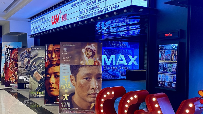 Une relance d’un milliard de yuans illumine le secteur du cinéma en Chine