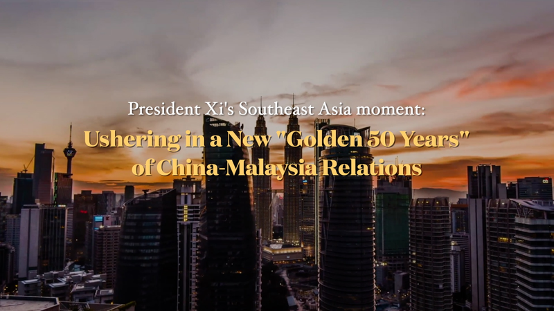 La visite de Xi Jinping marque le début des « 50 années dorées » des relations sino-malaisiennes video poster