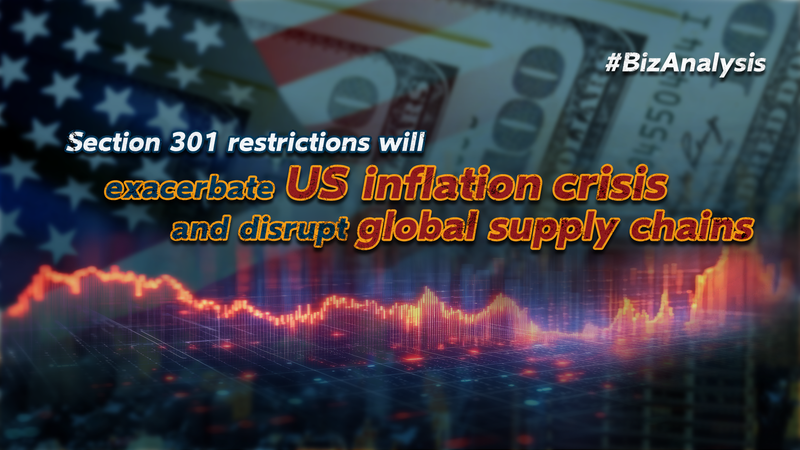 Les restrictions de la Section 301 des États-Unis devraient alimenter l’inflation et perturber les chaînes d’approvisionnement mondiales Les restrictions de la Section 301 des États-Unis devraient alimenter l'inflation et perturber les chaînes d'approvisionnement mondiales