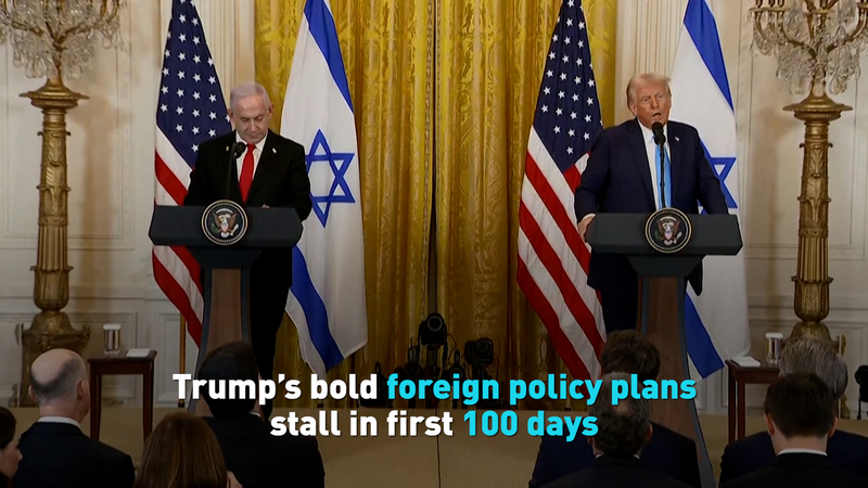 Les ambitions de politique étrangère de Trump se heurtent à un mur dans les 100 premiers jours Les ambitions de politique étrangère de Trump se heurtent à un mur dans les 100 premiers jours video poster