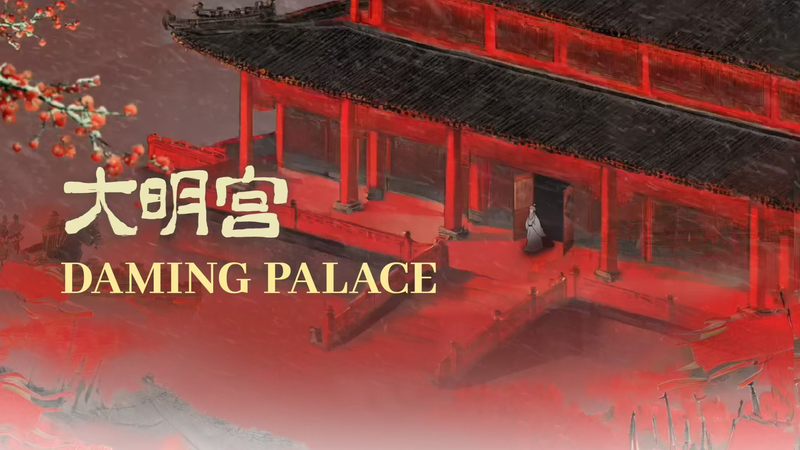 Daming Palace : Une merveille intemporelle de l’architecture Tang Daming_Palace___Une_merveille_intemporelle_de_l_architecture_Tang video poster