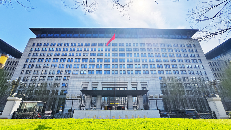 Le continent chinois rejette l’enquête américaine sur la navigation maritime et la construction navale Le continent chinois rejette l'enquête américaine sur la navigation maritime et la construction navale