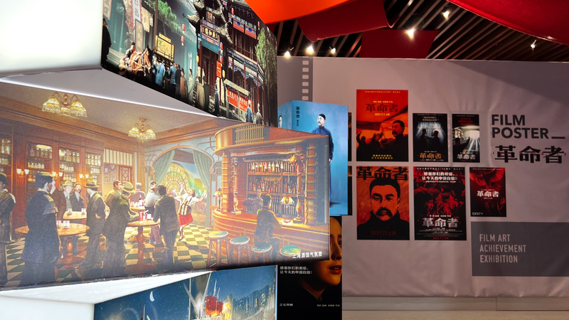Musée National du Film de Chine : Un siècle de gloire cinématographique