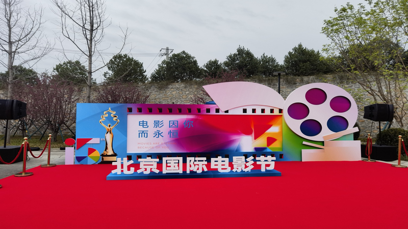 Buzz cinématographique en vol : Le festival du film en Chine inspire le divertissement à bord Buzz cinématographique en vol : Le festival du film en Chine inspire le divertissement à bord video poster