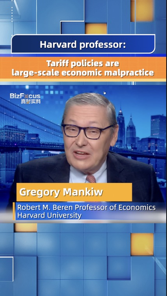 Économiste de Harvard Mankiw qualifie les tarifs américains de ‘malversation économique’ Économiste de Harvard Mankiw qualifie les tarifs américains de 'malversation économique' video poster