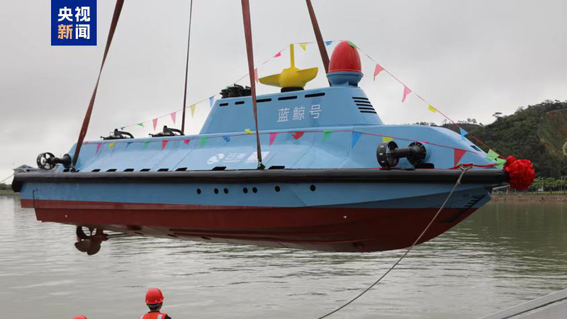 Lancement_du_Baleine_Bleue___le_nouveau_submersible_autonome_de_la_Chine_fait_des_vagues