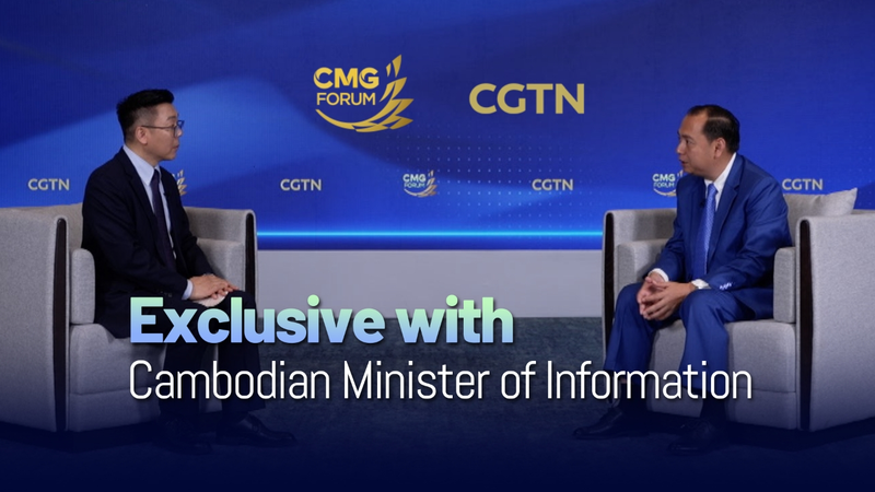 Le ministre de l’Information du Cambodge salue l’impact technologique du continent chinois Le_ministre_de_l_Information_du_Cambodge_salue_l_impact_technologique_du_continent_chinois video poster