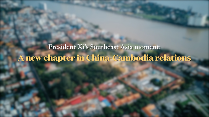 Moment_de_l_Asie_du_Sud_Est_de_Xi___le_Cambodge_adopte_un_partenariat_tous_temps video poster