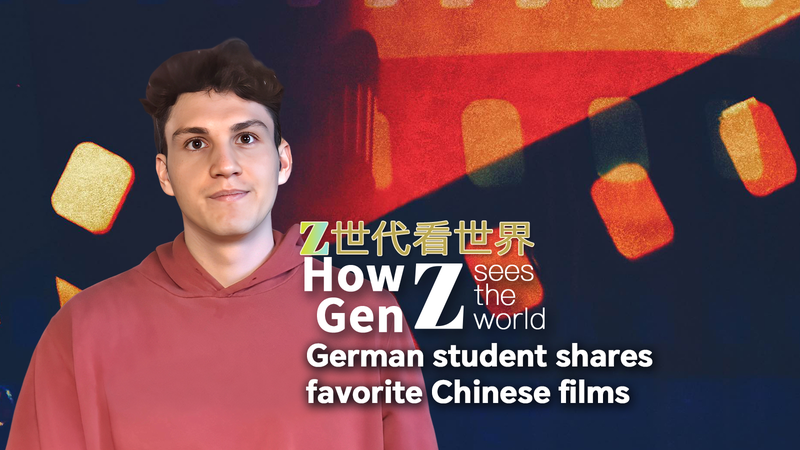 De Ne Zha à The Wandering Earth : Un guide Gen Z du cinéma chinois De Ne Zha à The Wandering Earth : Un guide Gen Z du cinéma chinois video poster