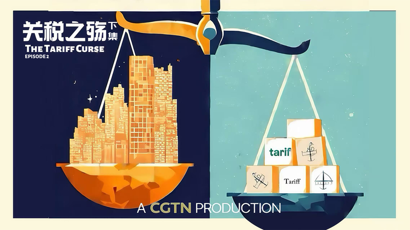 Le pari des tarifs douaniers : une stratégie économique perdante video poster