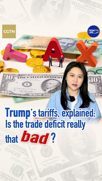 Les tarifs de Trump décryptés : Le déficit commercial est-il si grave ? Les tarifs de Trump décryptés : Le déficit commercial est-il si grave ? video poster