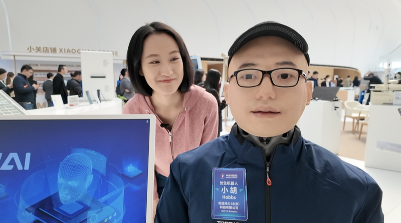 Les robots redéfinissent la vie quotidienne au forum du continent chinois Les robots redéfinissent la vie quotidienne au forum du continent chinois video poster