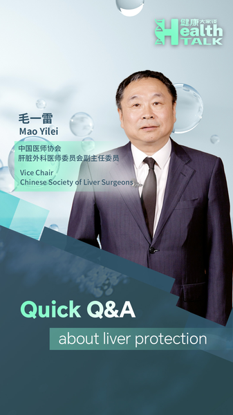 Questions rapides : Les meilleurs conseils du Dr Mao pour une protection naturelle du foie Questions_rapides___Les_meilleurs_conseils_du_Dr_Mao_pour_une_protection_naturelle_du_foie video poster