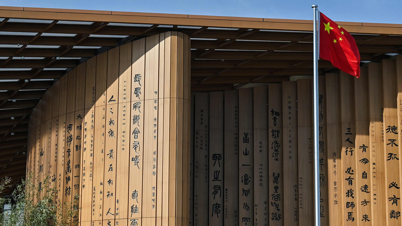Dévoilement du Pavillon de la Chine à l'Expo d'Osaka 2025 video poster