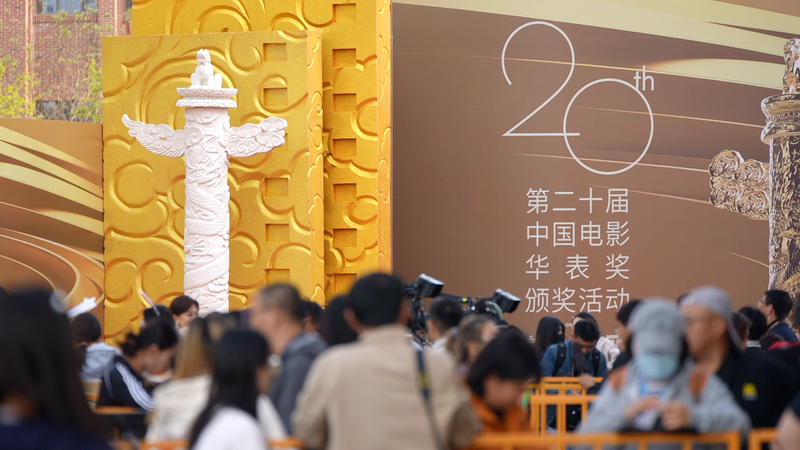 Lumières, Caméra, Transfrontaliers : Le Cinéma du Continent Chinois Monte en Niveau Lumières, Caméra, Transfrontaliers : Le Cinéma du Continent Chinois Monte en Niveau video poster