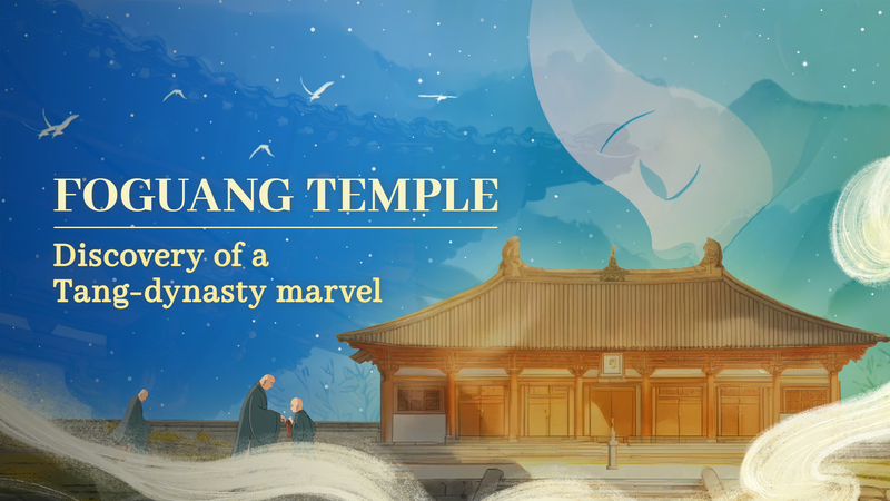 Temple Foguang : Une merveille de la dynastie Tang dévoilée video poster