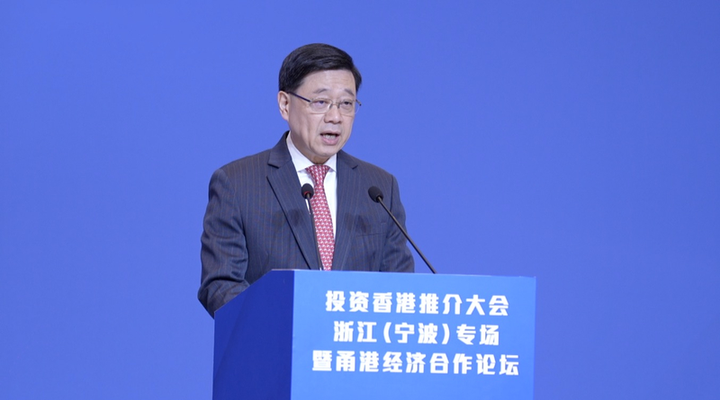 John Lee déclare que les tarifs américains vont stimuler l'investissement mondial à Hong Kong video poster