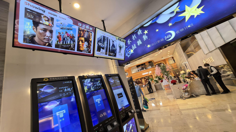 Le box-office de la Chine dépasse les 25 milliards de yuans avec la domination de 'Ne Zha 2'