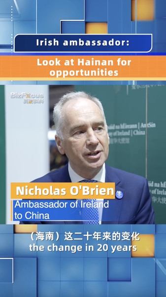 Hainan : Un point chaud pour les opportunités d’investissement et de commerce Hainan : Un point chaud pour les opportunités d'investissement et de commerce video poster