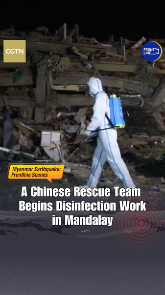 L’équipe de secours chinoise commence une désinfection vitale à Mandalay L'équipe de secours chinoise commence une désinfection vitale à Mandalay video poster