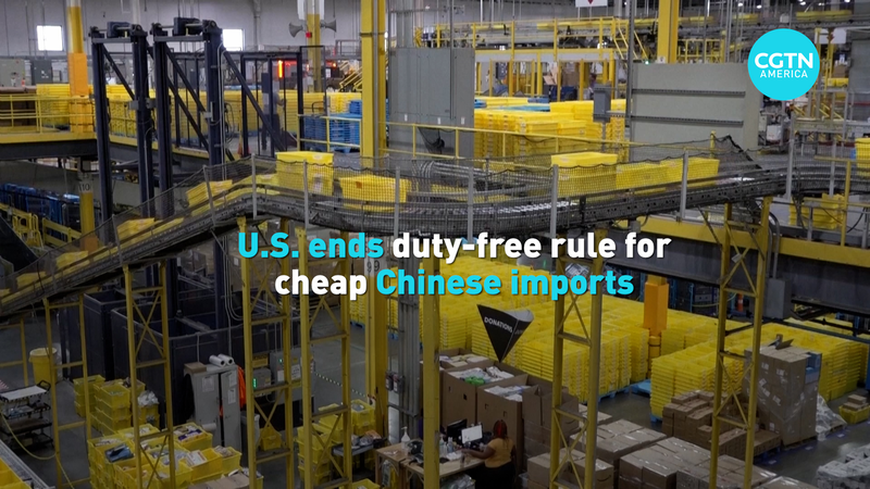 Les États-Unis mettent fin à la règle de minimis : les importations à bas prix depuis la Chine continentale font face à de nouveaux tarifs Les États-Unis mettent fin à la règle de minimis : les importations à bas prix depuis la Chine continentale font face à de nouveaux tarifs video poster