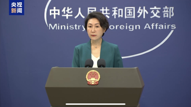Renforcement des liens entre la Chine et les Pays-Bas dans le domaine des semi-conducteurs, déclare le ministère des Affaires étrangères Renforcement des liens entre la Chine et les Pays-Bas dans le domaine des semi-conducteurs, déclare le ministère des Affaires étrangères