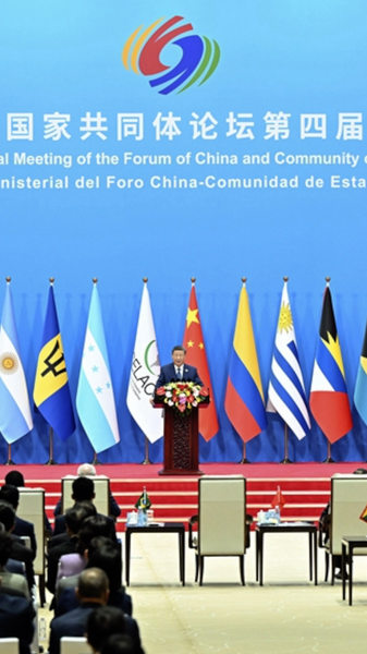 Xi Jinping exhorte à des liens plus étroits entre la Chine, l’Amérique latine et les Caraïbes lors du forum CELAC Xi Jinping exhorte à des liens plus étroits entre la Chine, l'Amérique latine et les Caraïbes lors du forum CELAC video poster