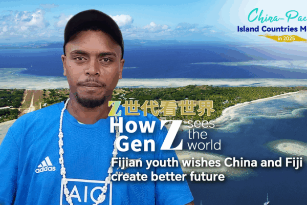 Un jeune fidjien appelle à des liens renforcés entre la Chine, Fidji et le Pacifique Un jeune fidjien appelle à des liens renforcés entre la Chine, Fidji et le Pacifique video poster