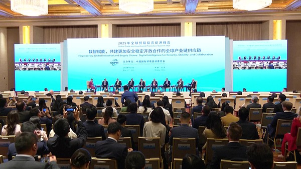 Le commerce mondial devient numérique : l’Initiative de Pékin dévoilée Le commerce mondial devient numérique : l'Initiative de Pékin dévoilée