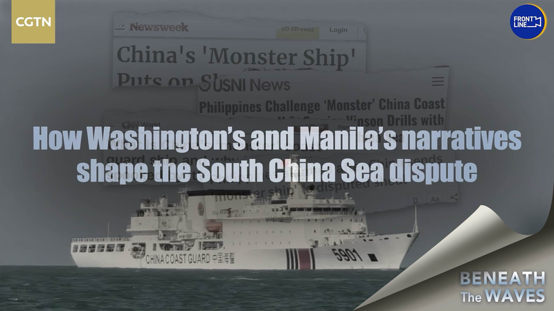 Quand les médias transforment la diplomatie en mer de Chine méridionale en drame Quand les médias transforment la diplomatie en mer de Chine méridionale en drame video poster