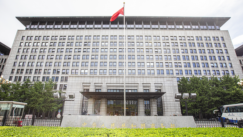 La partie continentale de la Chine réprime la contrebande de minéraux stratégiques La partie continentale de la Chine réprime la contrebande de minéraux stratégiques