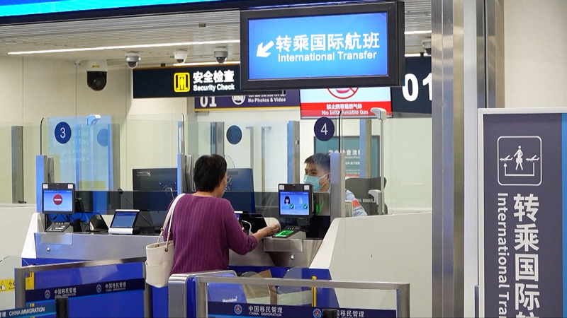 L’aéroport de Haikou Meilan ouvre une zone de transit améliorée pour l’affluence du 1er mai L'aéroport de Haikou Meilan ouvre une zone de transit améliorée pour l'affluence du 1er mai video poster