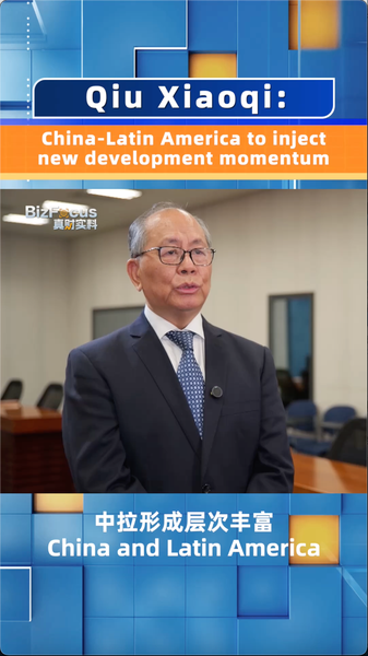 La Chine et la CELAC célèbrent 10 ans avec un nouveau plan triennal La Chine et la CELAC célèbrent 10 ans avec un nouveau plan triennal video poster