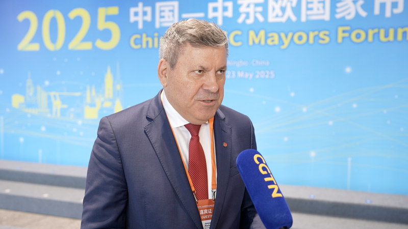 L’ancien vice-Premier ministre polonais appelle à une coopération plus étroite entre la Chine et l’Europe L'ancien vice-Premier ministre polonais appelle à une coopération plus étroite entre la Chine et l'Europe video poster