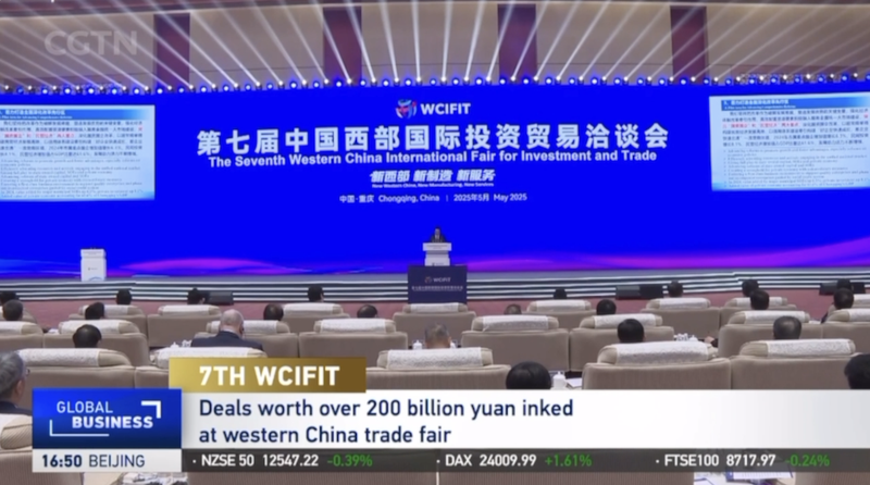 La Chine de l’Ouest devient un pôle d’investissement mondial à la foire de Chongqing La Chine de l’Ouest devient un pôle d'investissement mondial à la foire de Chongqing video poster