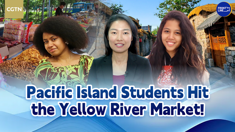 Les étudiants des îles du Pacifique plongent dans le marché de la rivière Jaune à Shandong Les étudiants des îles du Pacifique plongent dans le marché de la rivière Jaune à Shandong video poster