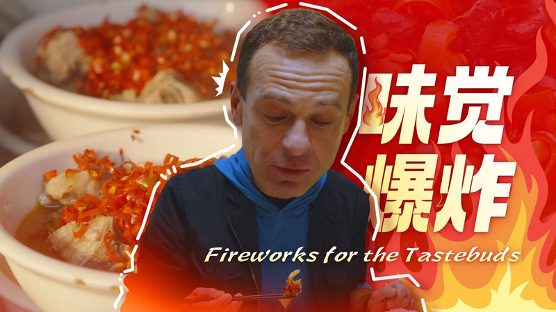 Les cuiseurs à vapeur en bambou de Liuyang déclenchent un spectacle pyrotechnique culinaire Les cuiseurs à vapeur en bambou de Liuyang déclenchent un spectacle pyrotechnique culinaire video poster