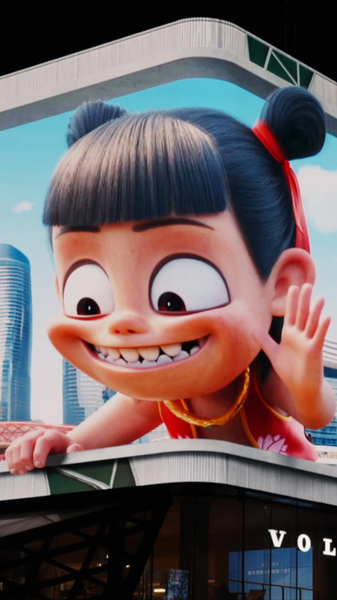Ne Zha éblouit Chengdu avec un spectacle 3D à l’œil nu époustouflant Ne Zha éblouit Chengdu avec un spectacle 3D à l'œil nu époustouflant video poster