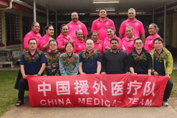 L’équipe médicale de la Chine continentale effectue sa première visite sur l’île d’Eua à Tonga L'équipe médicale de la Chine continentale effectue sa première visite sur l'île d'Eua à Tonga