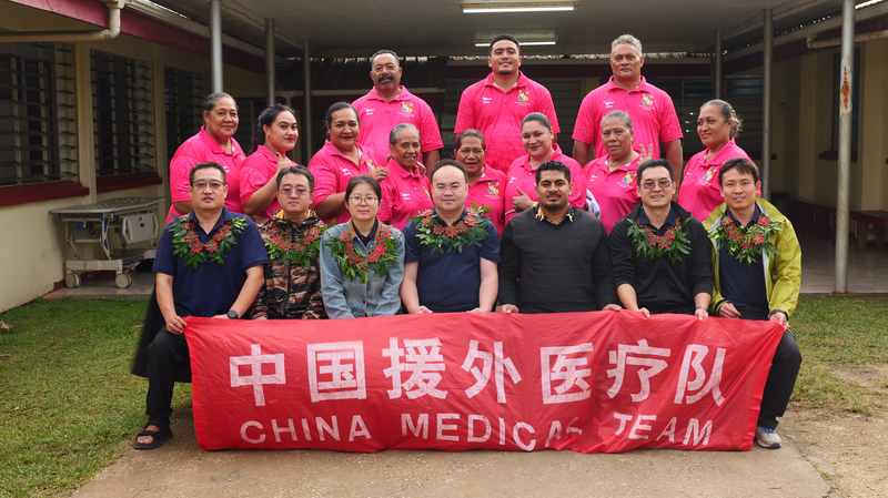 L'équipe médicale de la Chine continentale effectue sa première visite sur l'île d'Eua à Tonga